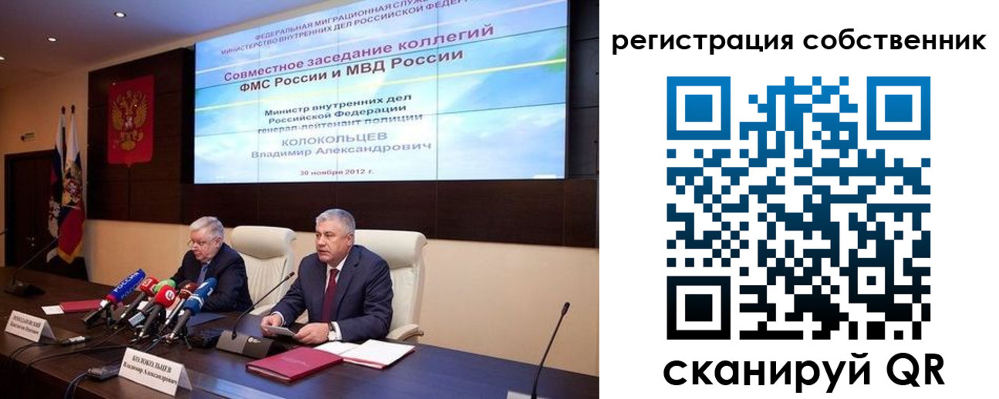 найти адрес прописки в Полярном