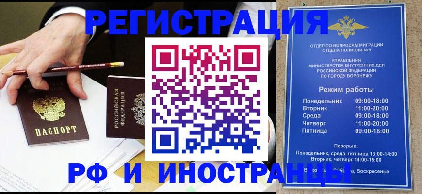 пропишу в квартире в Полярном