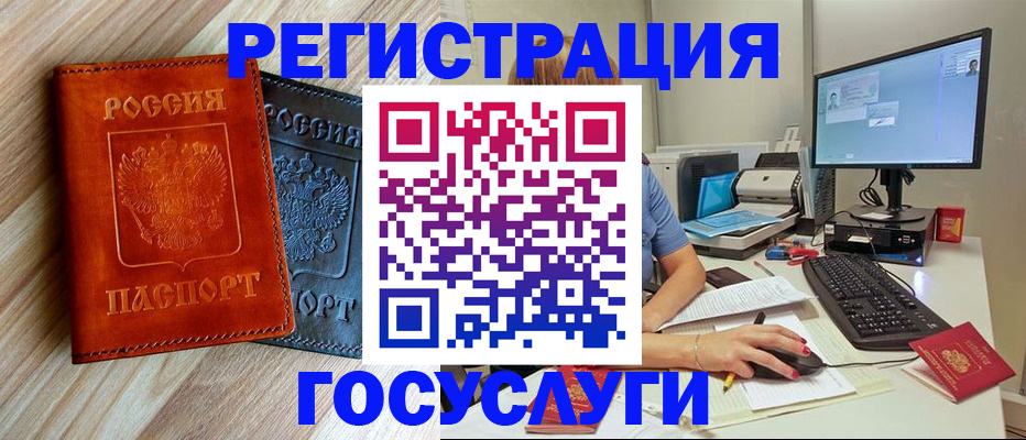 где прописаться в Полярном